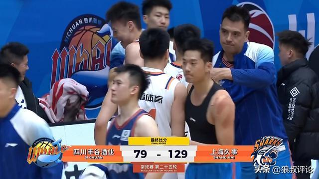jrs直播-50分狂胜四川稳居第一！卢伟：保持状态回到主场继续打漂亮的比赛